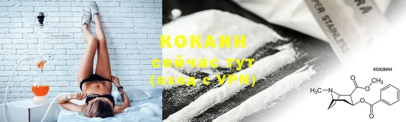 КОКАИН FishScale  Новоаннинский 