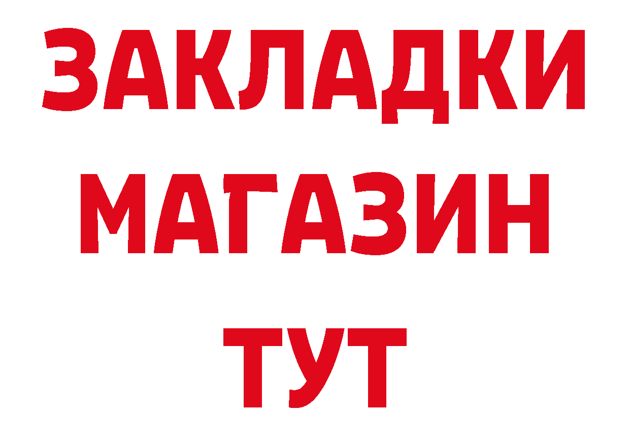 Альфа ПВП СК ТОР нарко площадка OMG Новоаннинский